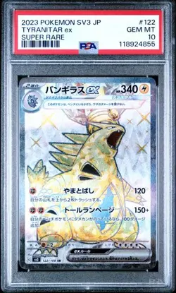PSA 10 - Tyranitar ex 122/108 SV3 Ruler of the Black Flame - Pokemon - Image 1