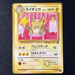 Raichu n° 026 VHS Intro Pack Deck Bulbasaur 1999 Carte Pokemon Japonaise 🇯🇵 - Image 1