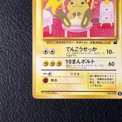 Raichu n° 026 VHS Intro Pack Deck Bulbasaur 1999 Carte Pokemon Japonaise 🇯🇵 - Image 4