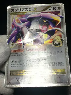Garchomp C lv.X Pokemon 2009 Holo VS Charizard Deck 1st ED Japanese 007/016 DMG - Image 3