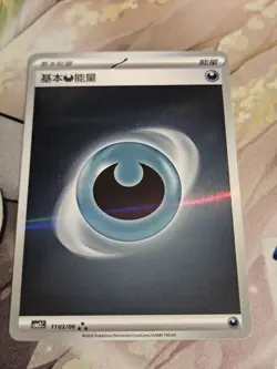 Dark Energy 1103/06 - Pokemon TCG Chinese Gem Pack Vol. 2 NM - Image 1