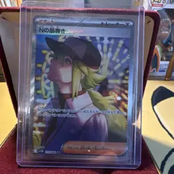 Pokemon N's Plot 173/086 SV11B Black Bolt Holo Special Art Rare Japanese Card - Image 1