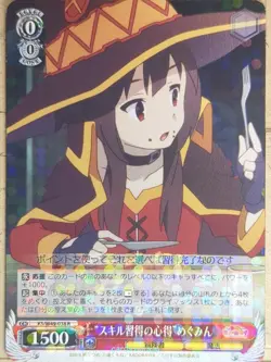 Weiss Schwarz KONOSUBA KS/W49-038R R Megumin Trading Card NM - Image 1