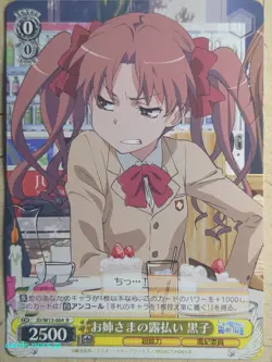 Weiss Schwarz A Certain Magical Index ID/W13-004R R Kuroko Shirai Trading Card N - Image 1