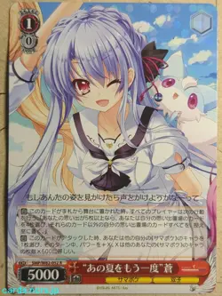 Weiss Schwarz Summer Pockets SMP/W82-052R R Ao Sorakado Trading Card NM - Image 1