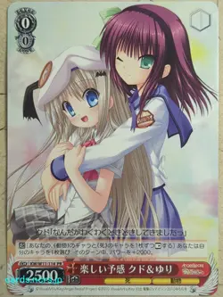Weiss Schwarz Kud Wafter KW/W11-114PR PR Kudryavka Noumi Trading Card NM - Image 1