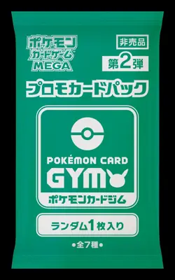 Pokemon MEGA Promo card GYM NO.2 blue/ Near Mint - Image 1