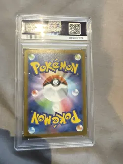 Umbreon ex SAR 217/187 sv8a Terastal Festival Pokemon Japanese PSA 10 - Image 2