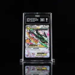 Pokemon 2021 M Rayquaza EX 024/025 Chinese 25th Anniversary Promo TAG 9 MINT - Image 1