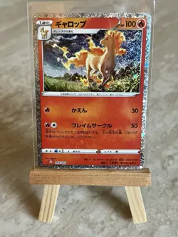 Pokemon TCG Rapidash 005/032 (CLL) Classic Collection (Japanese) - NM - Image 1