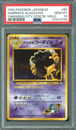 Pokemon Gym Challenge Japanese Sabrina's Alakazam 65 PSA 10 GEM MINT - Image 1