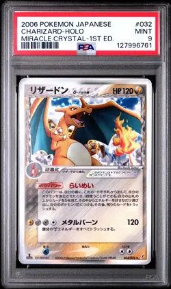 2006 POKEMON JPN MIRACLE CRYSTAL 1ST ED #032 CHARIZARD-HOLO PSA 9 - Image 1