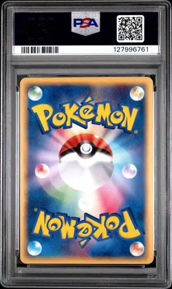 2006 POKEMON JPN MIRACLE CRYSTAL 1ST ED #032 CHARIZARD-HOLO PSA 9 - Image 2