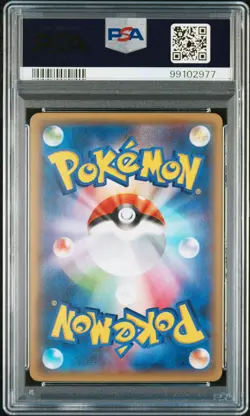 PSA 10 2015 POKEMON JAPANESE XY PROMO BATTLE FESTA #175 PIKACHU - Image 3