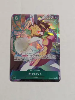 Carrot (Alt Art) EB03-012 One Piece Heroines Edition - Japanese - Image 1