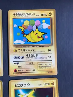 Old back of Pokemon Cards Pikachu 4 sets 20240612 - Image 3