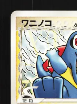 Totodile 024/068 Unlim. LP Offense Defense Furthest Ends Japanese Pokemon Card - Image 4