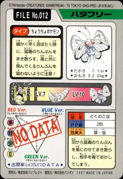 Butterfree Carddass 1997 Vintage Pokemon Pocket Monsters Vending Card B65 NM - Image 2