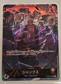 [U.S. Seller] Shanks One Piece Card Game OP09-001 L 2nd Anniversary Set 2025 - Image 1