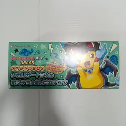 2016 Pokemon Box Pikachu Poncho Mega Charizard XY - Sleeve + Deck Box - No Cards - Image 1