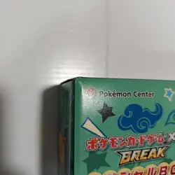 2016 Pokemon Box Pikachu Poncho Mega Charizard XY - Sleeve + Deck Box - No Cards - Image 5