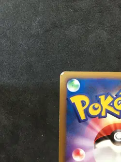 Counterattack Mewtwo10th Anniversary Movie Pokemon Card Japanese Promo Nintendo - Image 5