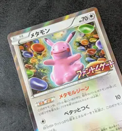 ++ Pokemon Card Game TCG Ditto Pikachu 077/XY-P Promo Holo JAPANESE - Image 3