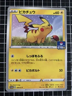 Pokemon Card Pikachu 024/S-P GYM PROMO Japanese - Image 1
