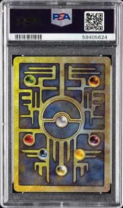 2000 POKEMON GAME MOVIE POKEMON 2000 MOVIE ANCIENT MEW PSA 9 - Image 2