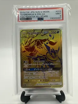 2019 POKEMON JAPANESE SUN & MOON #223 FULL ART/GRENINJA & ZOROARK GX PSA 9 - Image 1