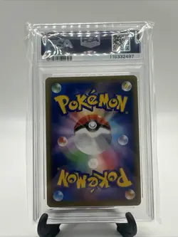 2019 POKEMON JAPANESE SUN & MOON #223 FULL ART/GRENINJA & ZOROARK GX PSA 9 - Image 2
