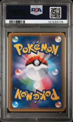 2016 POKEMON JPN EXPANSION 20TH ANV 1ST ED #025 POLIWRATH-HOLO PSA 10 - Image 2