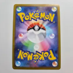 Pokemon | Origin Forme Palkia V | 071/067 | S10P: Space Juggler JP - Image 2
