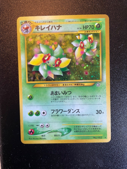 Bellossom No 182 Neo Genesis Holo Unlimited Rare Japanese / MP / POKEMON TCG - Image 1