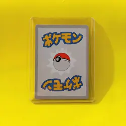 First Print Edition, Mudkip 1/50 | Wrenny Moo Parody Pokemon Card Set 1 - Image 2