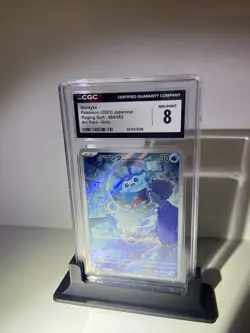 Mantyke AR 064/062 Raging Surf sv3a Pokemon Card Japanese [Near Mint] - Image 1