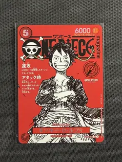 One Piece Cards JAPANESE Monkey D Luffy Magazine Weekly Shonen Jump ST21-014 - Image 1