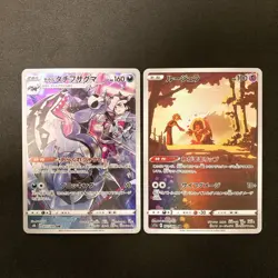 Galarian Obstagoon 207/184 Set 10 CHR Rare Bulk Pokemon Card Japanese NM #11213 - Image 2