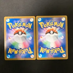 Galarian Obstagoon 207/184 Set 10 CHR Rare Bulk Pokemon Card Japanese NM #11213 - Image 3