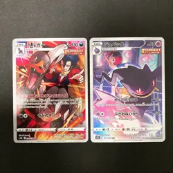 Galarian Obstagoon 207/184 Set 10 CHR Rare Bulk Pokemon Card Japanese NM #11213 - Image 4