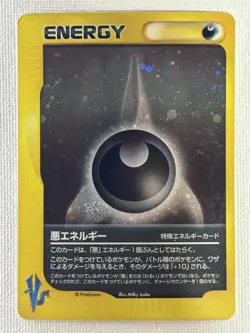 Dark Energy VS Series Holo Rare Pokemon Card Japanese TCG (Lightly played) - Image 1