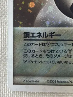 Metal Energy Card Holo Rare Pokemon Card Japanese 2003 TCG 2003 (Near Mint) - Image 4