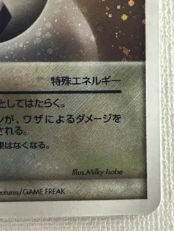 Metal Energy Card Holo Rare Pokemon Card Japanese 2003 TCG 2003 (Near Mint) - Image 5