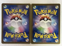 Vulpix 067/063 Ninetales 110/108 AR Set M1L Mega Brave Pokemon Card Japanese NM - Image 2