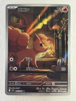 Vulpix 067/063 Ninetales 110/108 AR Set M1L Mega Brave Pokemon Card Japanese NM - Image 3