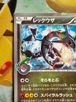 Rayquaza 232/XY-P Pokemon Center Skytree Promo 2016 Japanese Pokemon Card F/S - Image 2