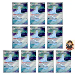 10 card Dewgong AR 084/080 M2 Inferno X - Pokemon Card Japanese MEGA - Image 1