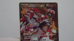 Team Magma's Groudon 015/034 Aqua's Kyogre 006/034 EX Pokemon Japanese Rare Card - Image 2