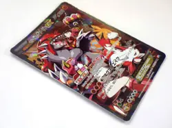 Team Magma's Groudon 015/034 Aqua's Kyogre 006/034 EX Pokemon Japanese Rare Card - Image 5
