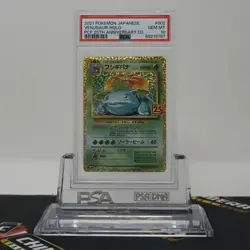 PSA 10 GEM MT Venusaur Holo #002/025 25th Anniversary Promo Pack Jap Pokemon - Image 1